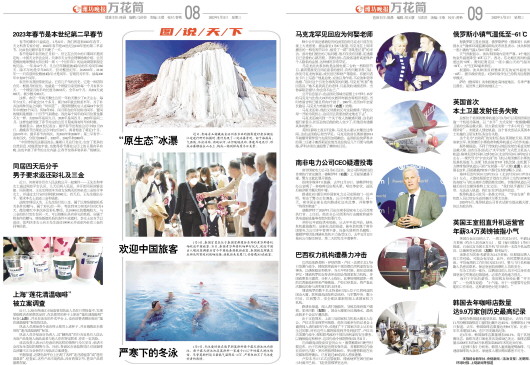 ****处理标记：[page]时， 字段 [] 在数据源中没有找到! ****